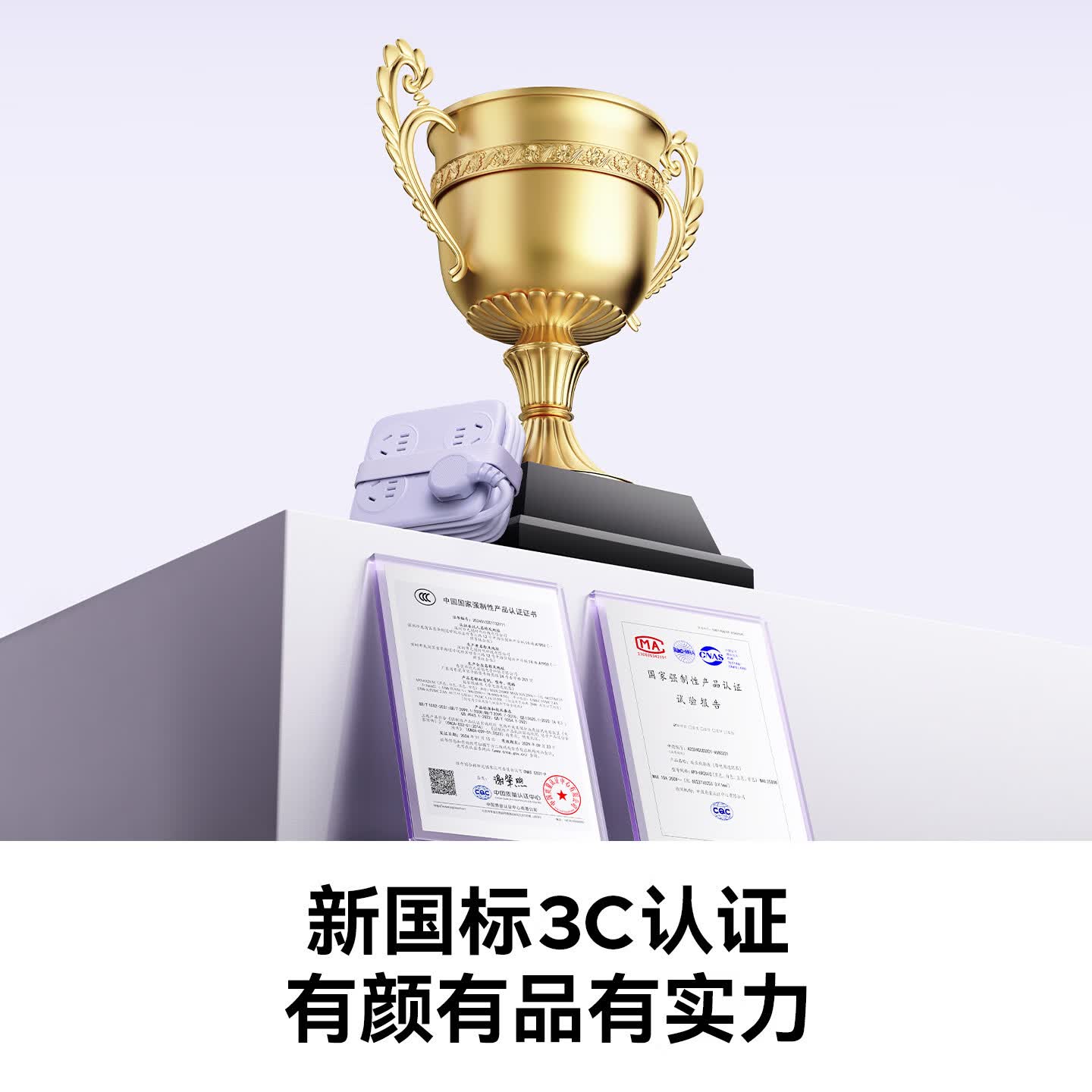 奥睿科(ORICO)插排便携式旅行插座多功能插线板一转多宿舍家用桌面充电站插头扩展器口袋排插AP1 梦幻紫丨8插位2A1C|线长1.58米 绕线可收纳