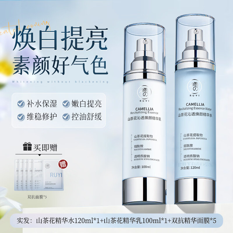 ���ڲ����������ֶ����Ƽ�ˮ����װ��Ʒ��ˮ��ʪ�������м���Ů��������ѧ�� ���ʺϰ��Ƽ�������ˮˮ��2��װ 198.36Ԫ��4��(��49.59Ԫ/��)