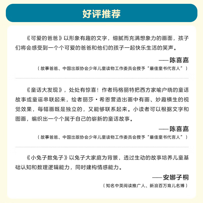 凯迪克大奖绘本学英语全套12册玛格丽特经典套装珍藏作品集3-4-5-6岁宝宝儿童文学中英双语阅读启蒙图画故事书