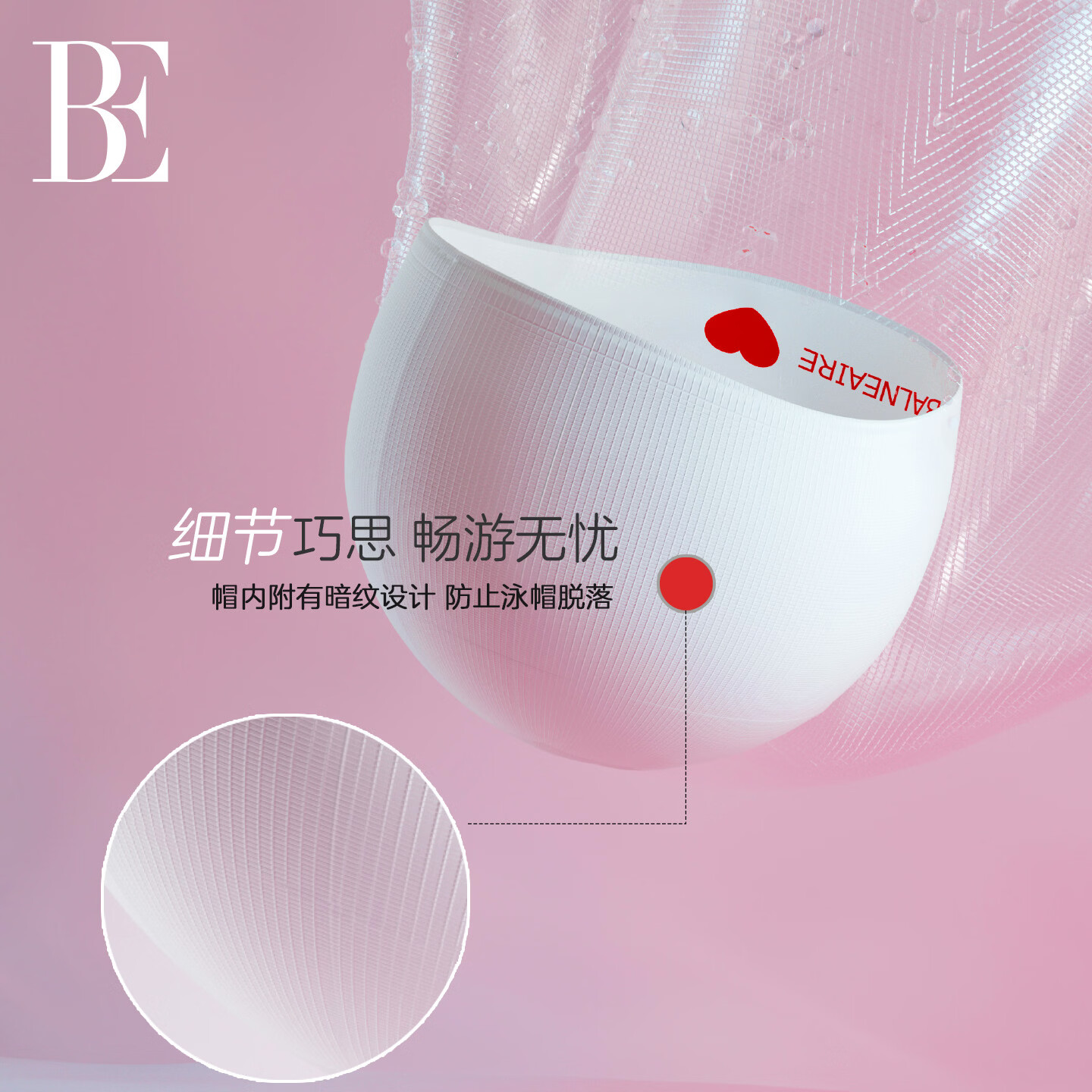 范德安(BALNEAIRE)【刘亦菲同款】小红心系列泳帽女硅胶成人防水长发游泳专用高颜值 悦动红【2.0升级款】