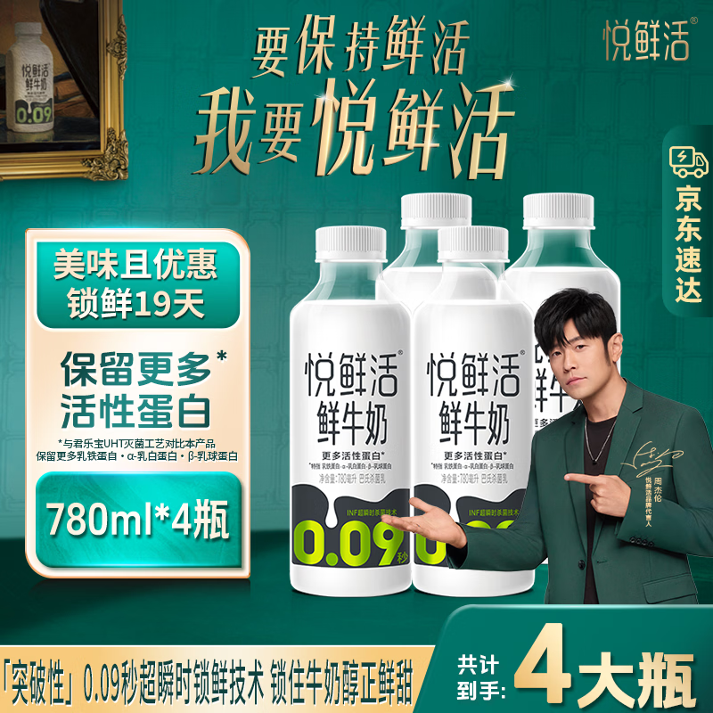 ���ڲ��������ʻ���ţ�̵���ţ�̸�����Ե��� 780ml*4 63.6Ԫ