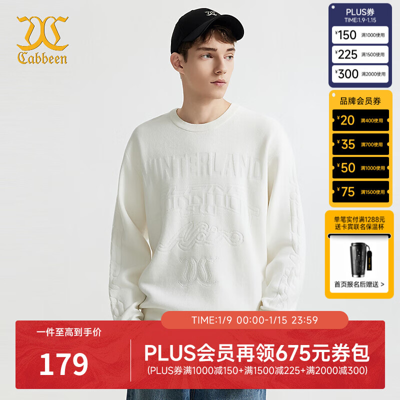 卡宾男装英文提花宽松针织衫24秋冬新款毛衣商场同款W3244107036 漂白色02 L /175/50