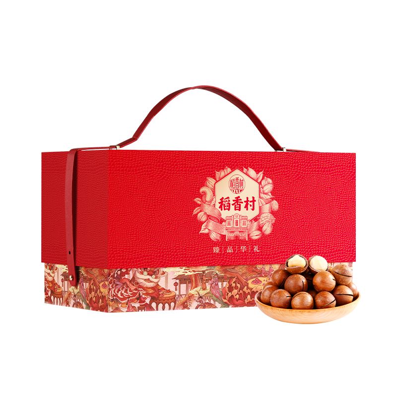 稻香村年货坚果礼盒臻品华礼2050g 春节零食大礼包干果礼品 团购送礼