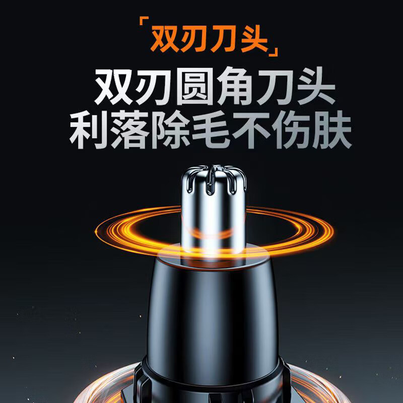 ZYUO日本品牌电动鼻毛修剪器多功能男士专用迷你便携鼻毛清理修剪神器 【顶配尊享版】智能防夹毛 全身水洗 超长续航