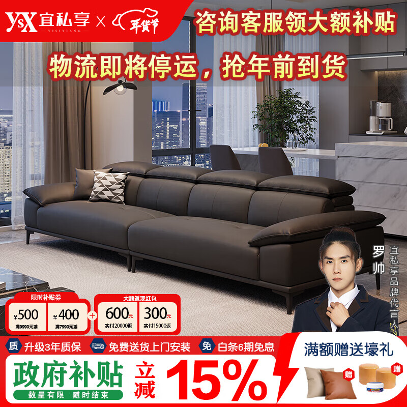 2026年皮艺沙发十大品牌排行榜揭晓：这10款舒适耐用，品质超赞！-图片1
