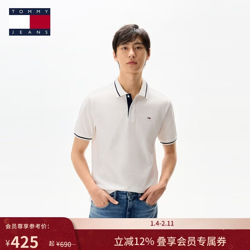 TOMMY JEANS【潮流镶边】25春夏新款男装纯棉珠地网眼翻领短袖T恤POLO衫