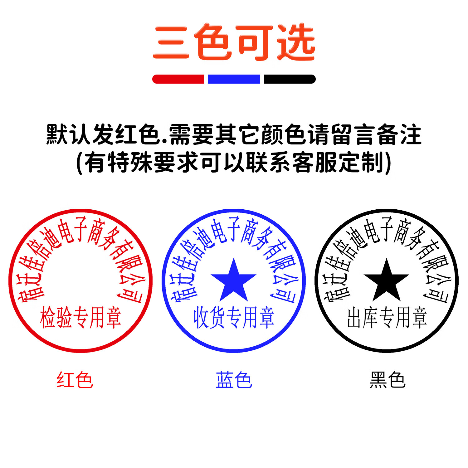 凌誉勋发货专用章出货出库发货收货检验合格章仓库受控收讫品质自动出油光敏印章 30*40mm