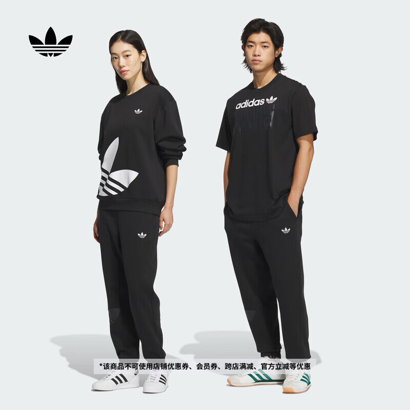 adidas情侣款经典宽松舒适抓绒束脚运动裤男女秋季阿迪达斯三叶草   黑色   XL