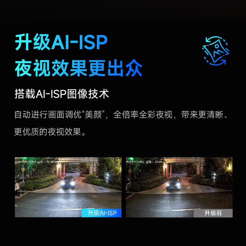 海康威视4G终身免流流量监控摄像头监控器360度无死角带夜视全景室外手机远程高清监控防水农村无需连wifi 【别墅/工厂】400万全彩25倍无损变焦 256G监控专用内存卡+防水电源