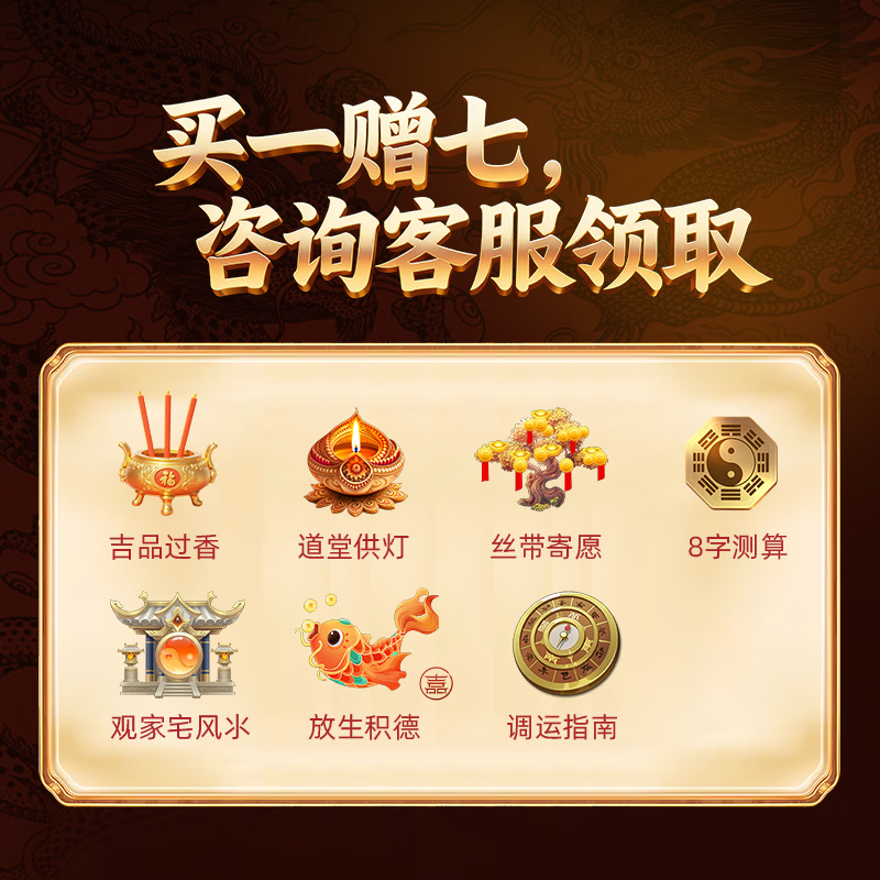 灵机生活馆麦玲玲联名2026年本命年年红绳流年三合生肖红绳手链新年礼物 【属猪猴虎鸡羊龙蛇佩戴】麦玲玲联名款2026年生肖红绳