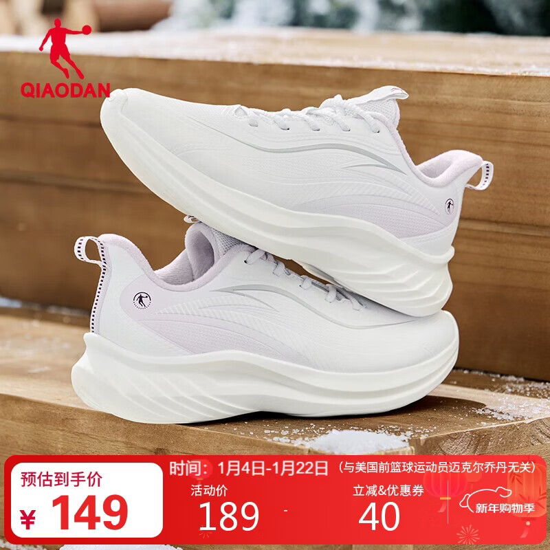 乔丹悦雨跑步鞋女革面轻便减震皮面防水运动鞋加绒青少年鞋子