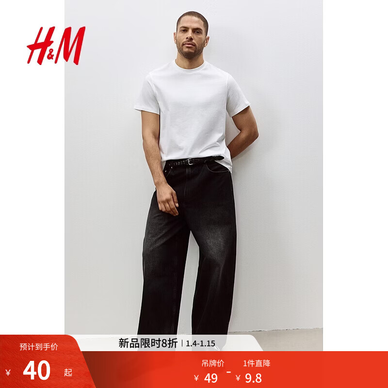 H&amp;M男装女装T恤秋冬透气圆领短袖运动上衣短袖内搭打底衫0685816 白色 L 175/108