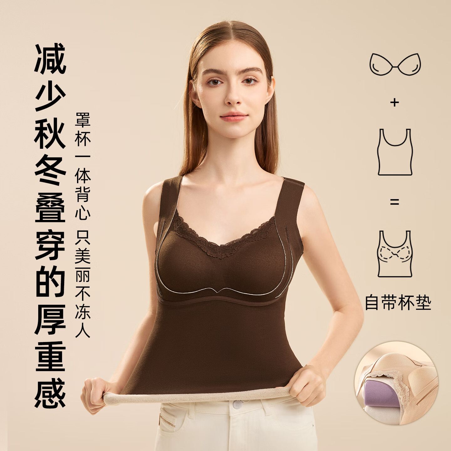 都市丽人保暖内衣女A类【貂绒桑蚕丝】远红外发热免穿文胸贴身柔软打底衣 紫色 2XL 建议体重135-150斤