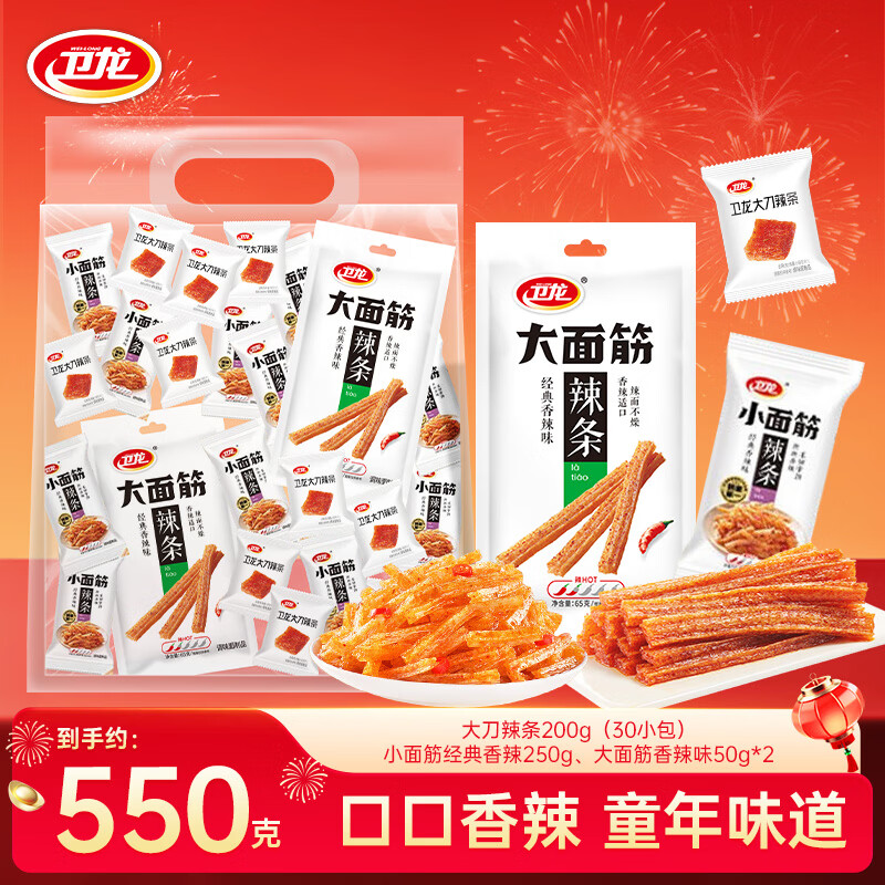 ���� ������������ʳƷ��ʳ��������ʳ ����������550g550g|Լ43�� 15.9Ԫ