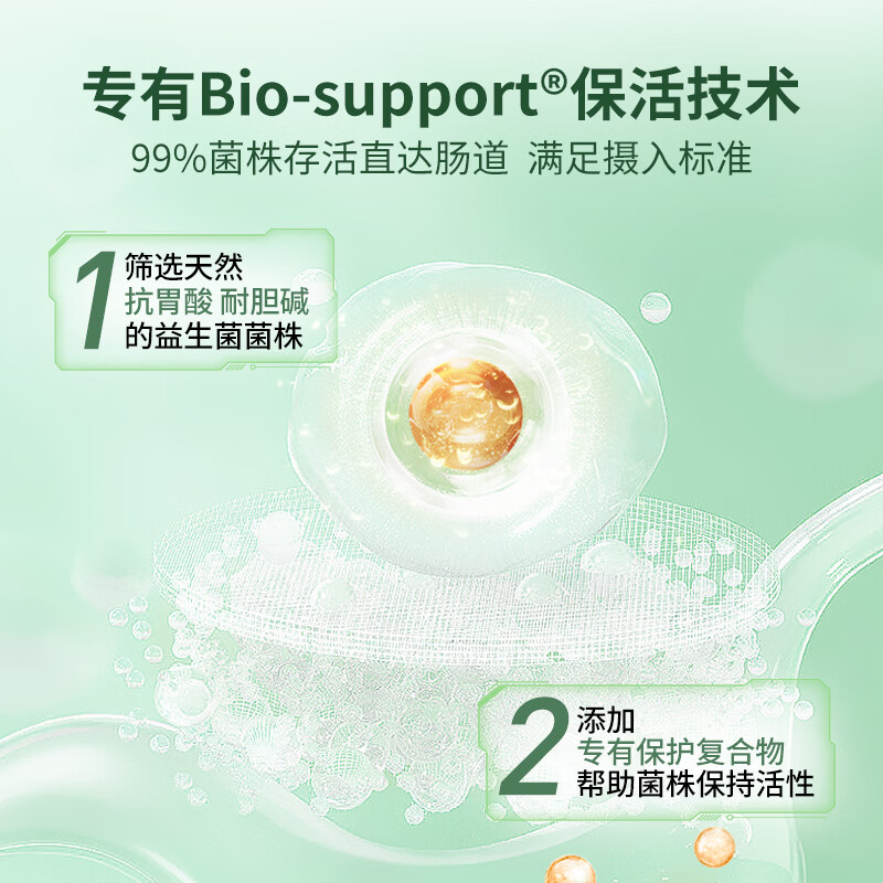 PROBACLAC拉曼布拉氏迪益生菌腹泻调理肠道菌群儿童/成人可用加拿大进口 20粒*1瓶 -【日常便携】