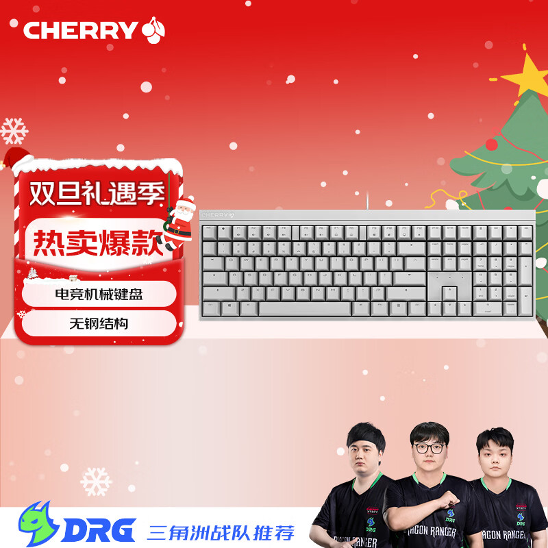 CHERRYӣ�� MX2.0S ��е����108�� �羺��Ϸ���� ���߰칫���̵��Լ��� ȫ�ߴ���� ��ɫ���� �������� 287.2Ԫ