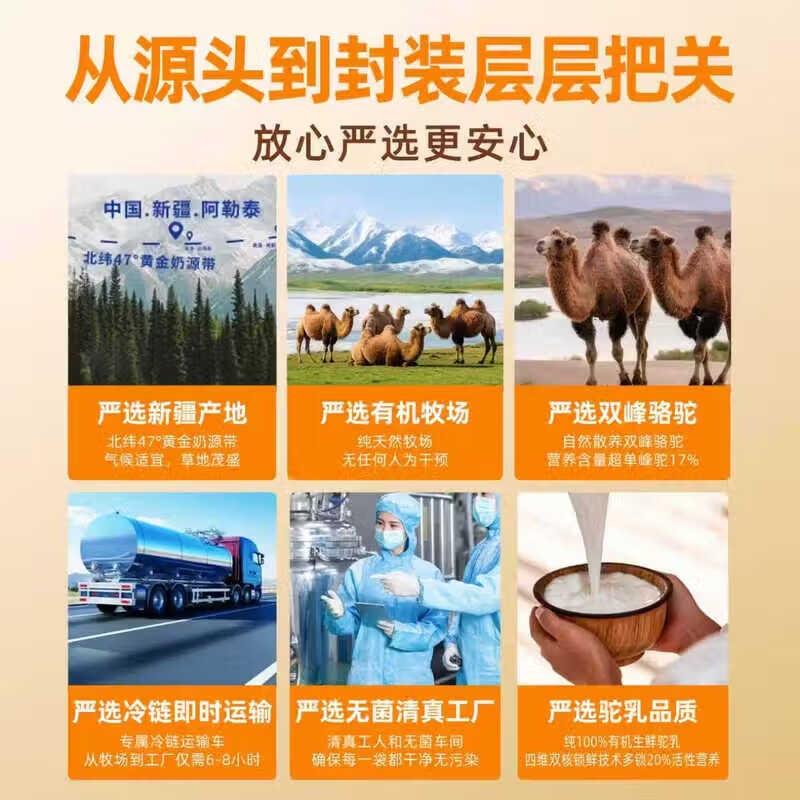 驼管家骆驼奶粉新疆正品益生菌无蔗糖高钙中老年成人奶粉年货礼盒营养品 1袋【1005g】实惠大包装