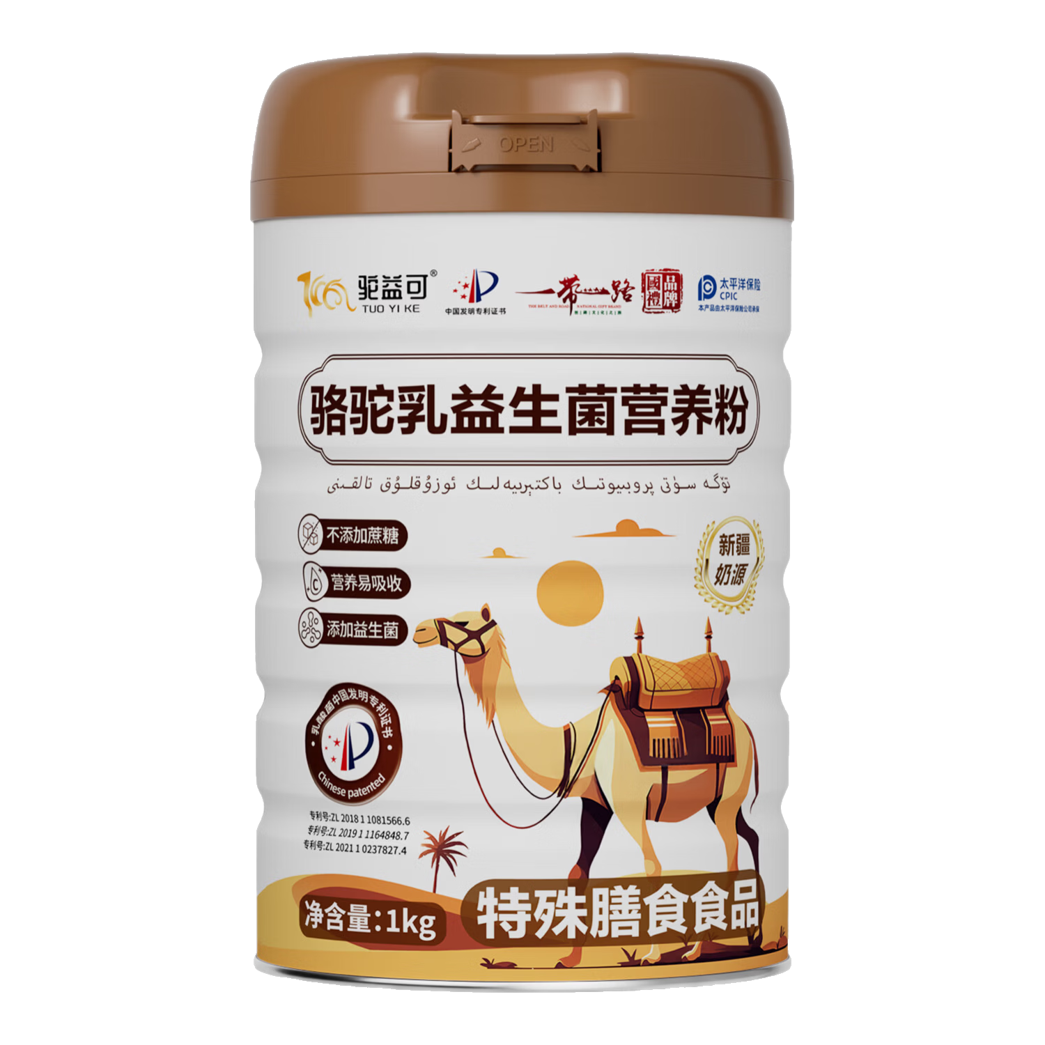 ���ڲ���������ɡ�����Ӫ���ۡ������������½�������Դ��������������� 1KG/�� 219.6Ԫ��4��(��54.9Ԫ/��)