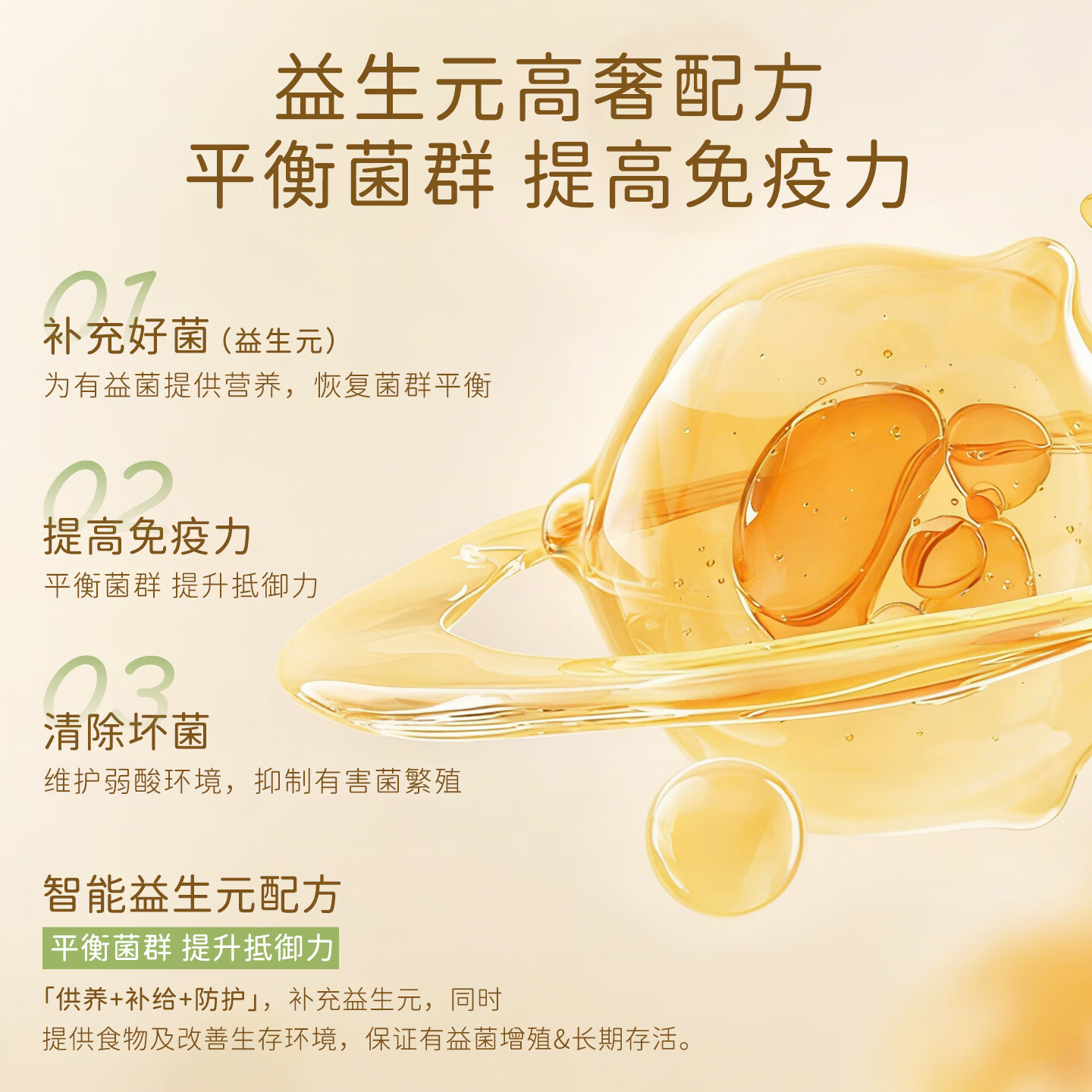 TOOFRUIT多果肤 儿童有机益生元小屁屁沐浴泡沫 温和呵护 私处护理液100ml 青少年专用私处护理液