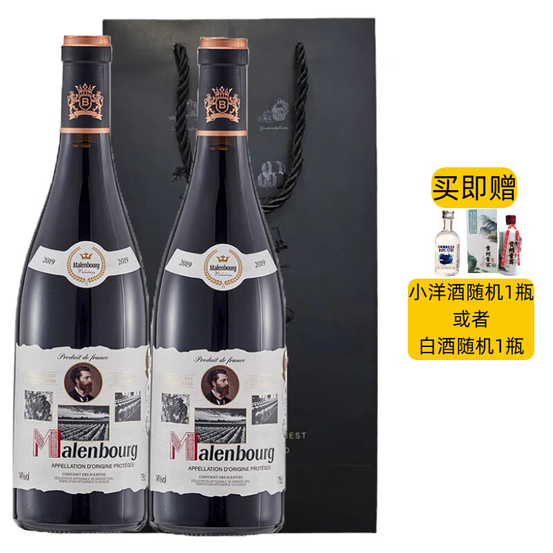 ��德������14����徶�Ʒ�ɺ����Ѿ�AOP����������2ƿ����� 2ƿ����� 88Ԫ