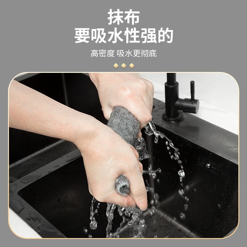竹纤维抹布清洁厨房百洁布去污加厚竹炭抹布百洁布洗碗布吸水0.01 竹炭灰【锁边款】 25x25cm（20条