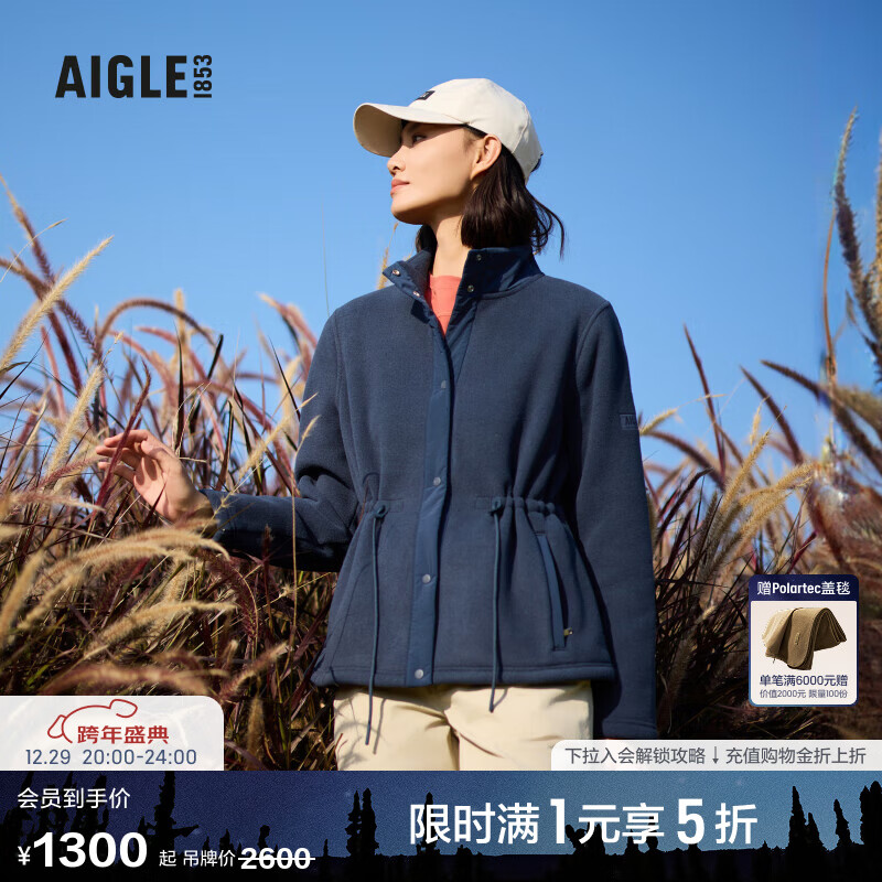 AIGLE����ץ����POLARTEC�Ӻ�ů����ץ����Ůʿ �۹����� AZ654 42 (175/96A) 1300Ԫ