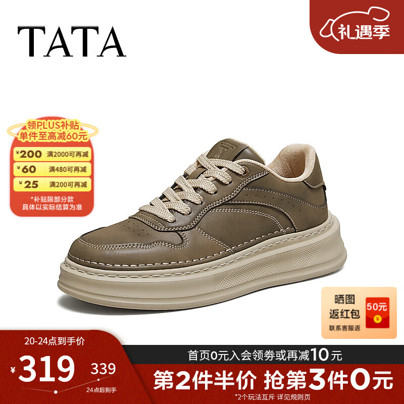 他她（TATA）2025秋商场同款舒适百搭休闲男鞋新款板鞋VQM01CM5 卡其色 39