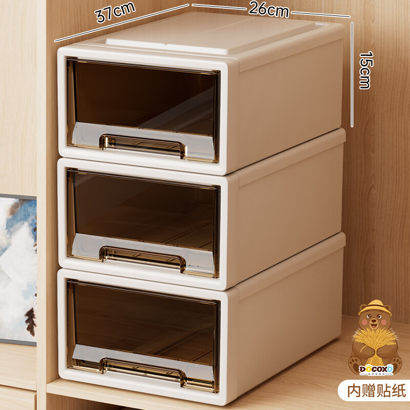 稻草熊（DOCOXO）抽屉式收纳箱透明整理箱家用衣物内衣储物柜收纳盒茶色13L 三个装