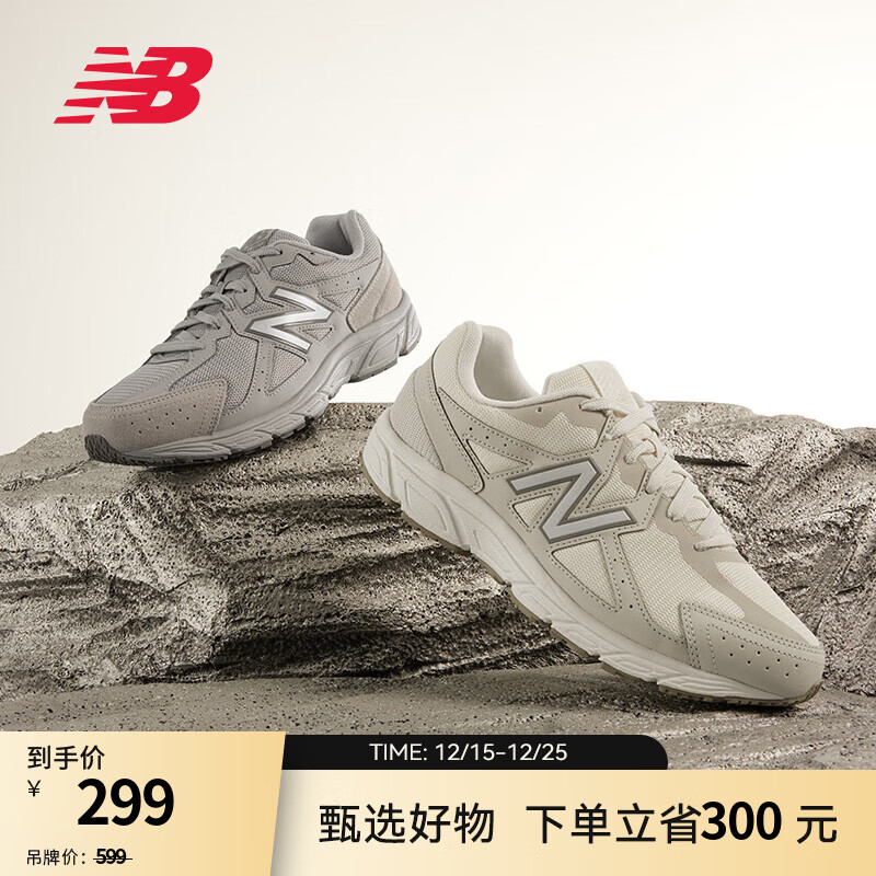 NEW BALANCE NB 官方休闲鞋女鞋休闲复古低帮奶油白色潮鞋运动鞋480系列 奶油色 W480ST5 35 (脚长22cm)