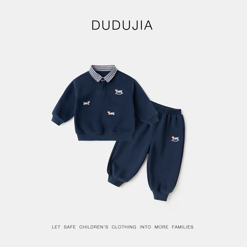 嘟嘟家男童套装卡通洋气新款春装宝宝两件套韩版运动潮女童卫衣卫裤春秋 藏青色 90