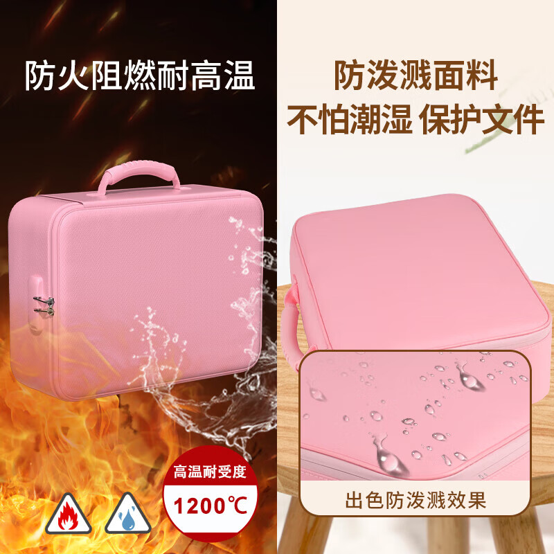 ENGPOW防火防水A4证件收纳包袋带锁大容量证件证书护照毕业证房产证 【升级款】粉色带锁证件包36*27*10cm