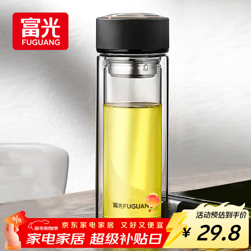 富光 男女士双层玻璃杯 水杯 支持团购定制 304杯子泡茶杯400ML黑