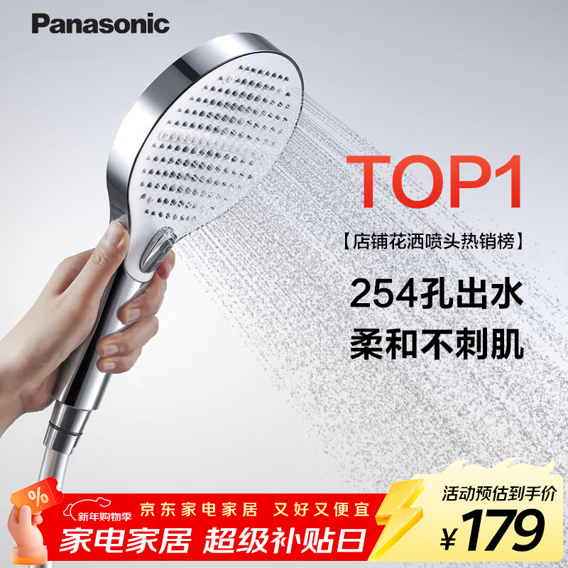 ���£�Panasonic���ְֳ�Ħ�����Ӵ���΢��ѹ����ԡ��ϴ����ԡ����ͷC5����ɫ 99Ԫ