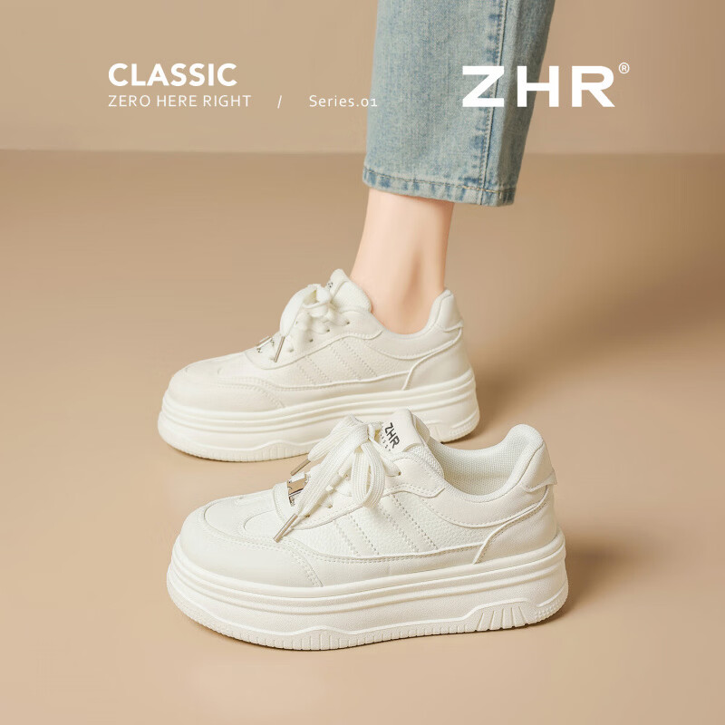 ZHR【4.5CM增高】厚底小白鞋女早春新款经典学生板鞋防滑耐磨女鞋潮 米色 37