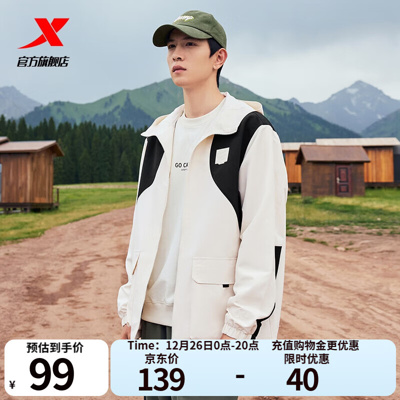 特步户外冲锋衣男女夹克防泼水外套春秋百搭防风衣登山服 棉花白/正黑色 S