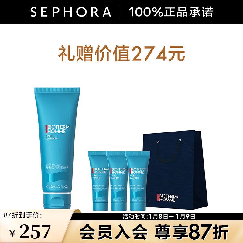 ��ŷȪ��BIOTHERM�� ϴ���� ��ʿ��ˬ���ͽ���� ��ʿϴ����    125ml��ѡ���� 193.3Ԫ