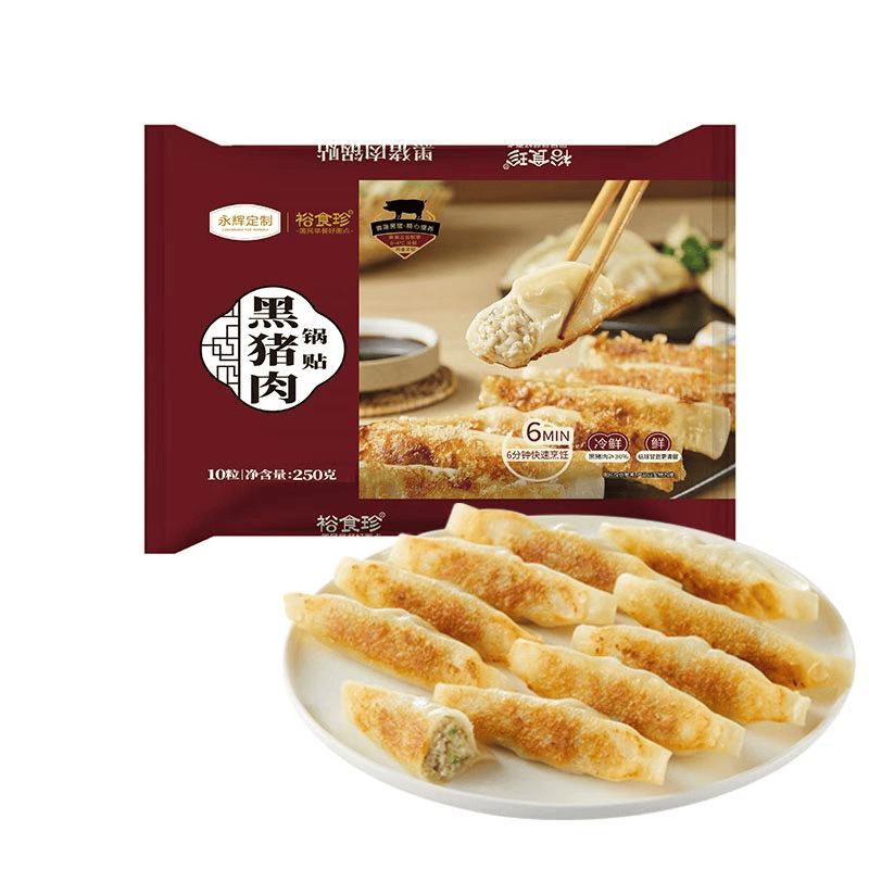 永辉定制&裕食珍黑猪肉锅贴 250g