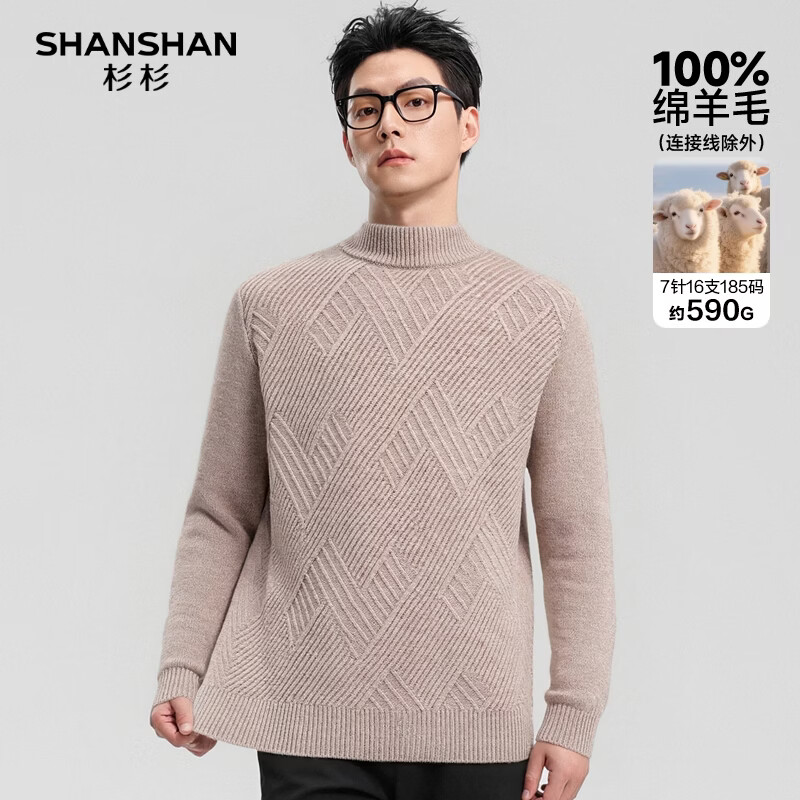 SHANSHANɼɼ���ذ�590G��100%����ë���мӺ�ů��֯�ڴ�ְ�װ���ë�� ��ɫ L /175 143.22Ԫ