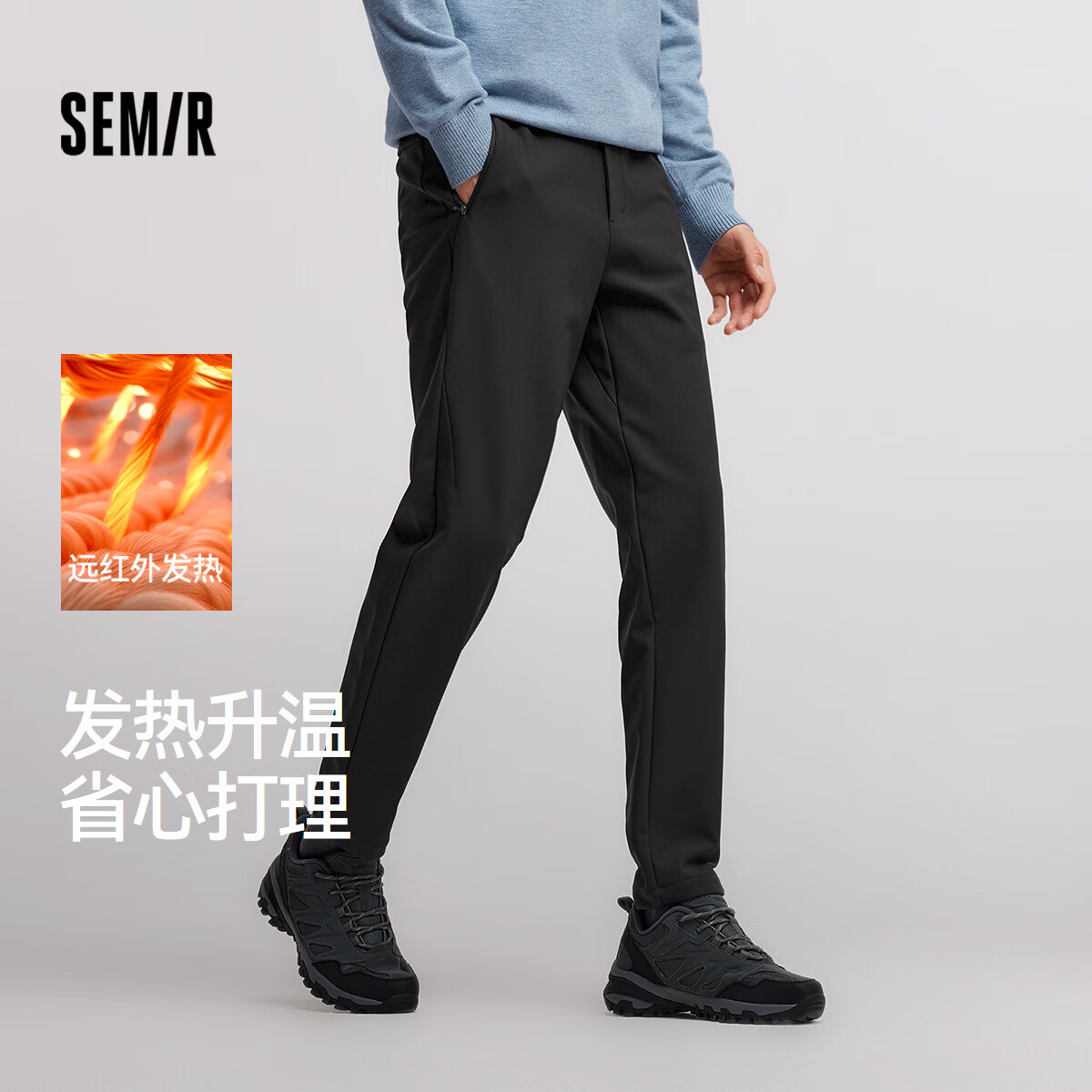 森马（Semir）【休闲裤福袋】休闲裤男长裤冬季时尚裤子百搭潮流裤子休闲裤子 C款（男款）-黑色 M
