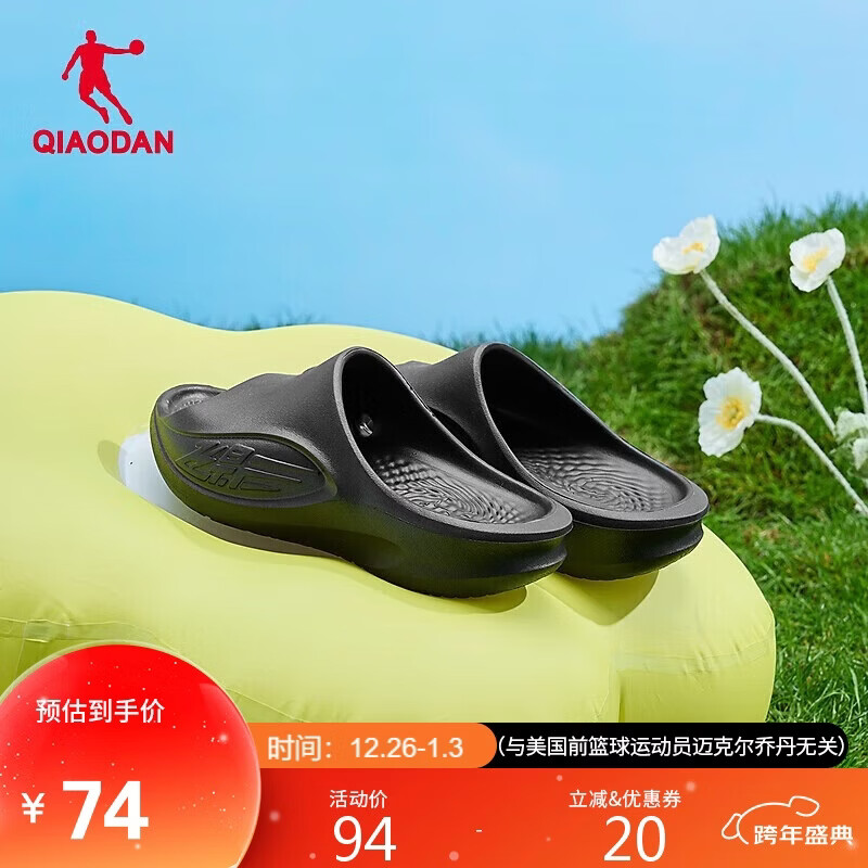 �ǵ���ӰPB��Ь3.0��Ь2025�껧������Ь�����˶���Ьɳ̲��Ь 64Ԫ