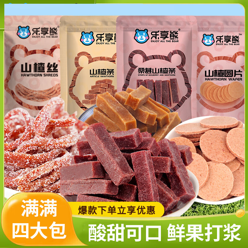 ������ ɽ���500g ɣ��ɽ��� ������ ��ͯ��ʳ ԭζ+ɣ��+ɽ�Ƭ+ɽ�˿ 500g*4 27.9Ԫ(����ȯ) ����