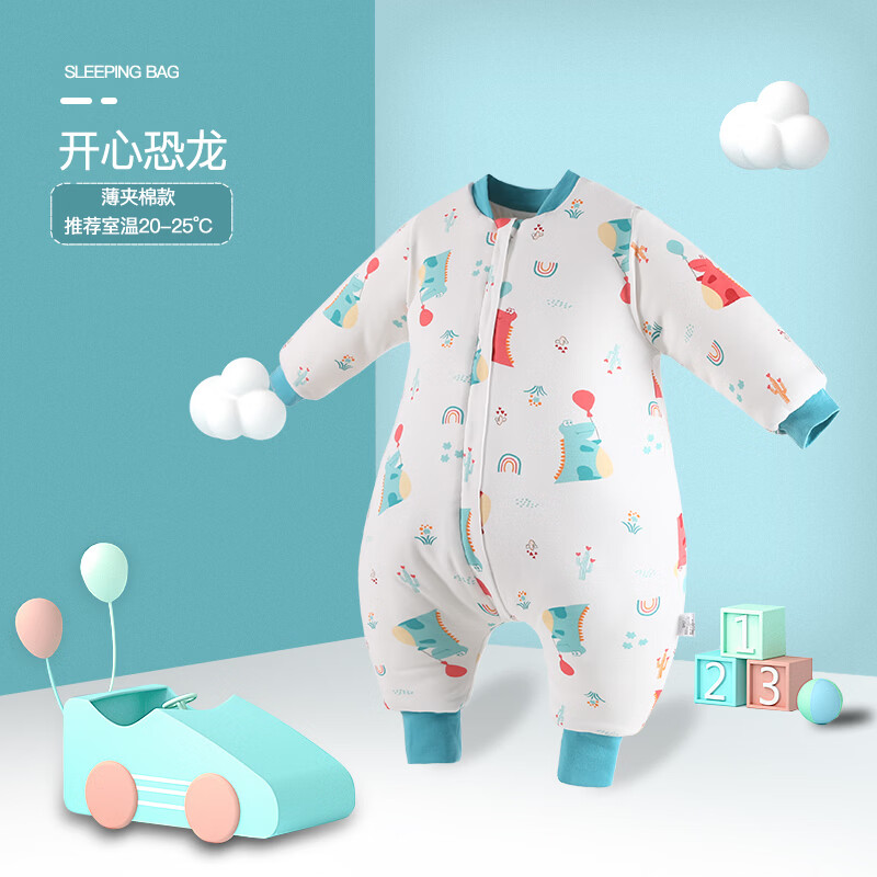 阳阳韩韩婴儿睡袋秋冬夹棉宝宝加厚防踢被新生儿连体多功能长袖拉链式睡衣 开心恐龙【薄夹棉款】 100码【推荐身高85cm-100cm】