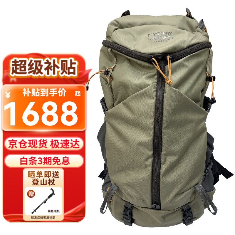 ���ڲ�����MYSTERY RANCH����ũ�����ⱳ�� Couleeϵ��ͽ����ɽ�� ��Ů�����˶�����˫��� 40L ��ʯ���п L 1688Ԫ