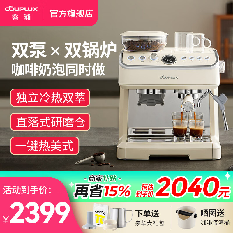 ����CP296�ư�˫��˫��¯���Ȼ���ʽȫ���Զ����ð칫��С��������������ĥһ�忧�Ȼ� ���Ͱ棨һ������ʽ��