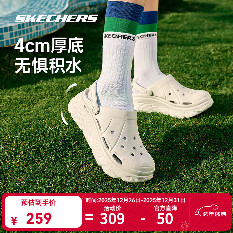 斯凯奇（Skechers）女鞋洞洞鞋夏季泡泡鞋外穿半拖凉鞋一脚蹬拖鞋厚底防滑休闲凉鞋 【厚底】白色/WHT 36