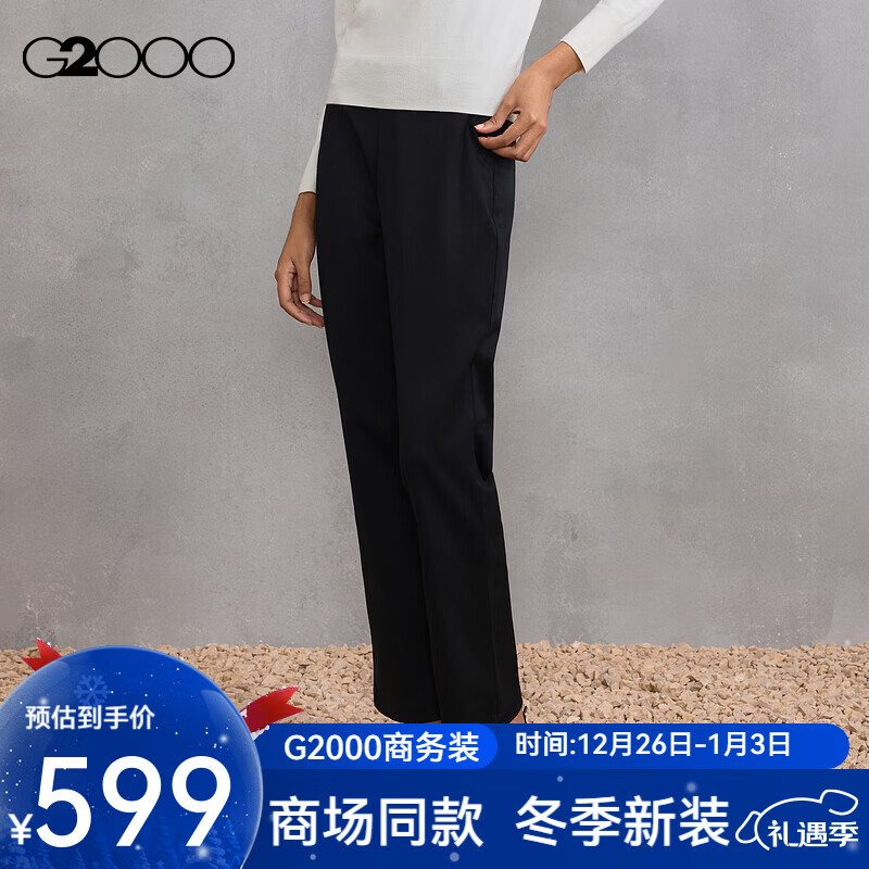 G2000【直脚裤/棉质弹性/商场新款】女装FW25舒适百搭长裤休闲裤 棉质混纺-弹力-黑色 XS （32）