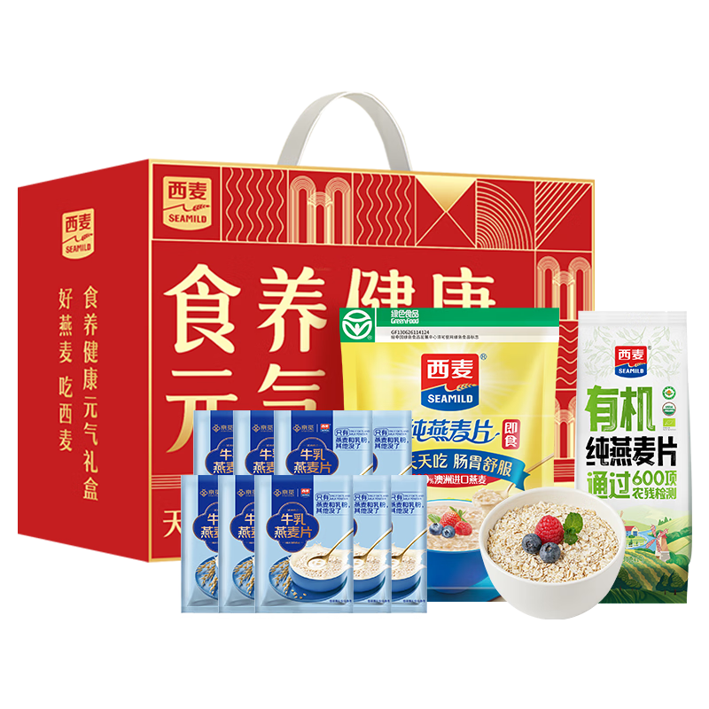 西麦燕麦片多谷物礼盒1398g即冲即食膳食纤维无添加蔗糖过年送礼佳品