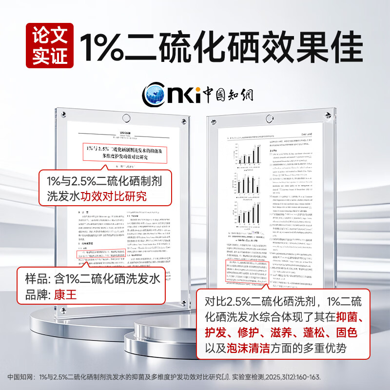 图 8