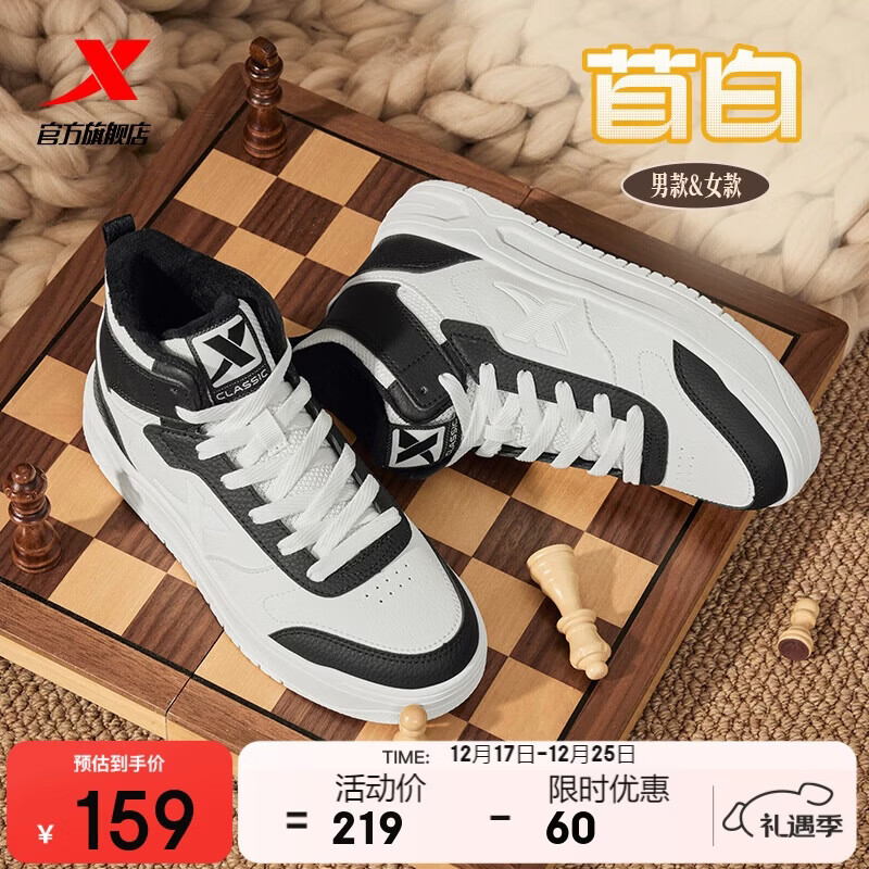 ���ڲ������ز���Ь�˶���Ь��Ь������ů������ĥ2025�¿���޼�����Ь���� 327Ԫ��3��(��109Ԫ/��)