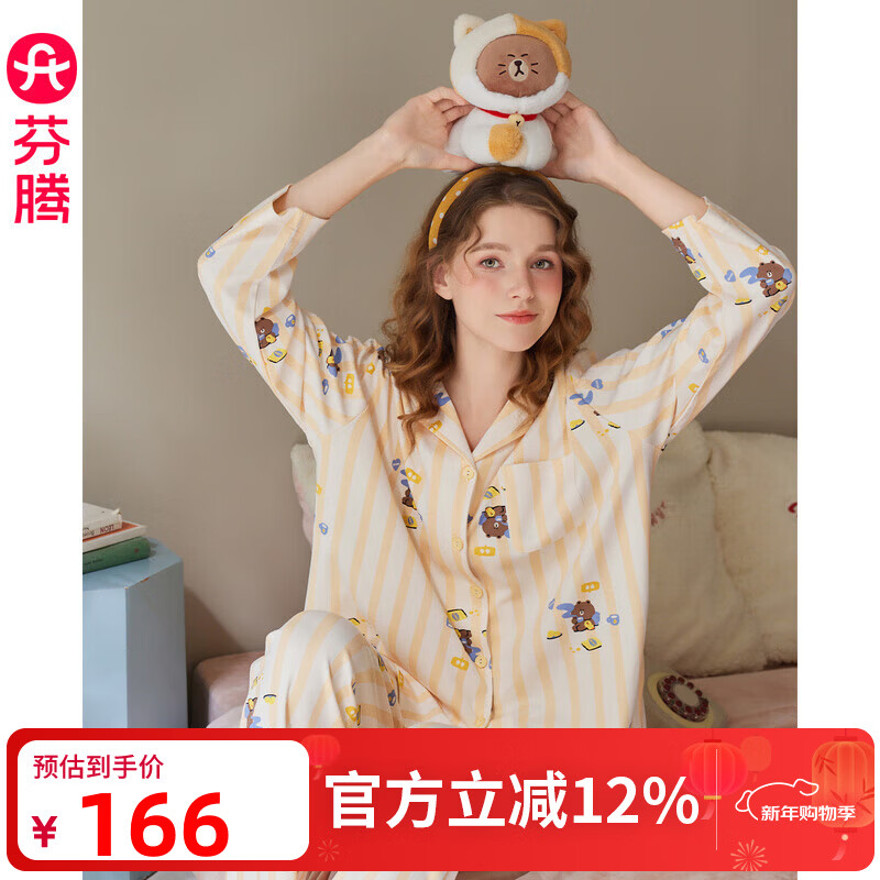 芬腾睡衣女春秋季纯棉开衫长袖套装可爱布朗熊卡通休闲宽松家居服 黄条 M 建议90-110斤